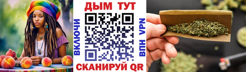 Продажа наркотиков Воскресенск СОЛЬ  Бошки Шишки  Кокаин  Галлюциногенные грибы  ГАШ  Мефедрон 