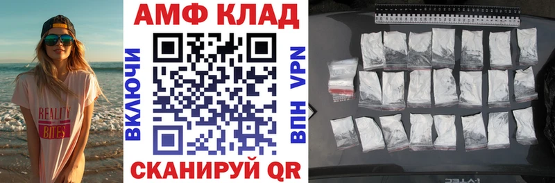 хочу наркоту  мориарти формула  Amphetamine 97%  Воскресенск 
