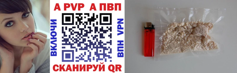 А ПВП СК КРИС  hydra рабочий сайт  Воскресенск  цена наркотик 
