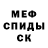 Amphetamine VHQ Pavel Scharonov