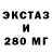 Амфетамин Розовый Tails 2021