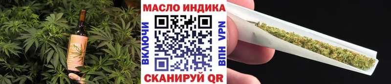 Печенье с ТГК марихуана  omg ССЫЛКА  Воскресенск  хочу наркоту 