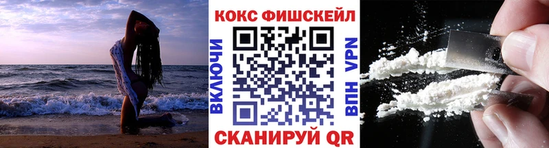 КОКАИН Эквадор Воскресенск