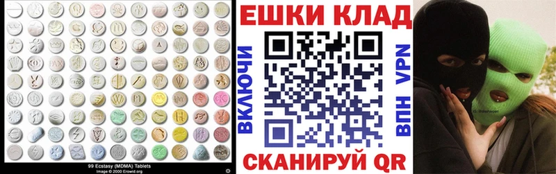 это как зайти  mega ССЫЛКА  Воскресенск  цена   Экстази louis Vuitton 