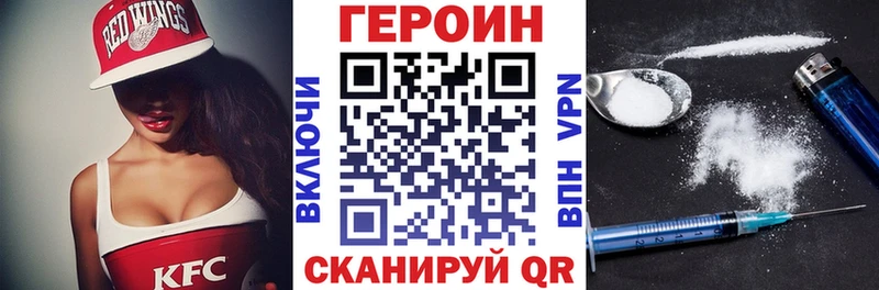 мега ТОР  Воскресенск  Героин афганец 