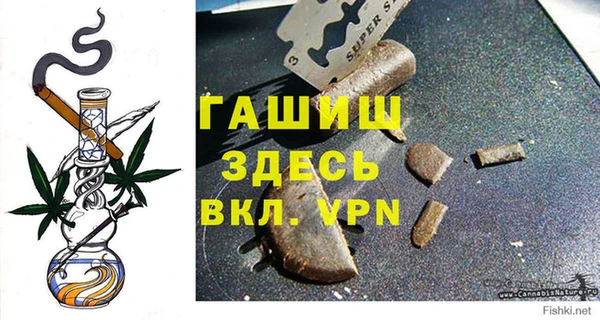 кристаллы Беломорск