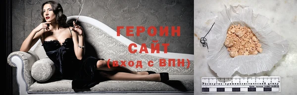 кристаллы Беломорск