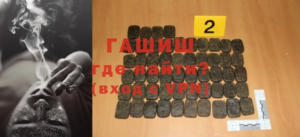 наркотики Белокуриха