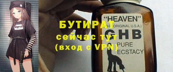 наркотики Белокуриха