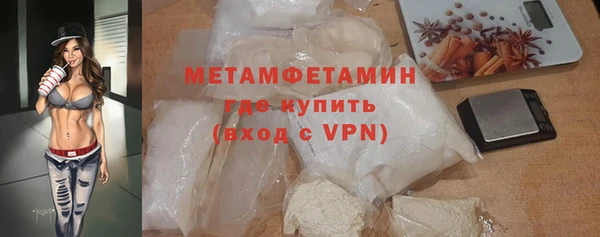 наркотики Белокуриха