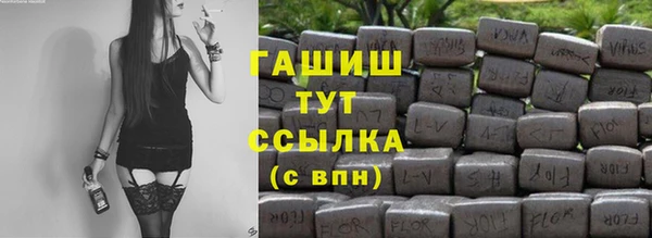 наркотики Белокуриха