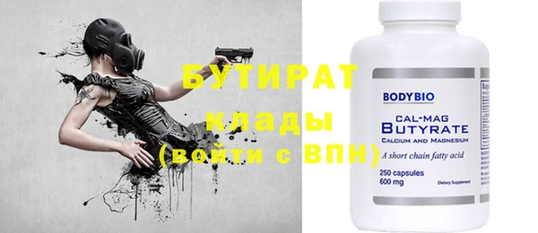 хмурый Балабаново