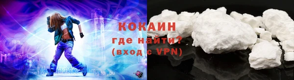 кристаллы Беломорск