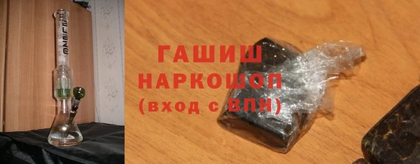 кристаллы Беломорск