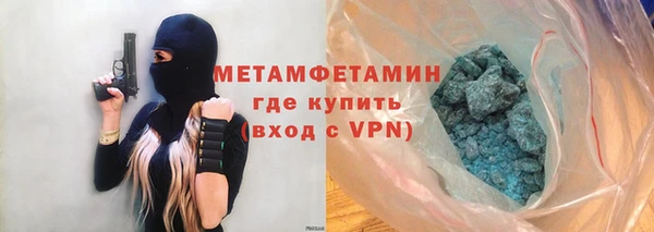наркотики Белокуриха