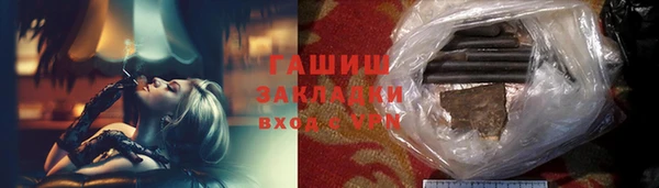 наркотики Белокуриха