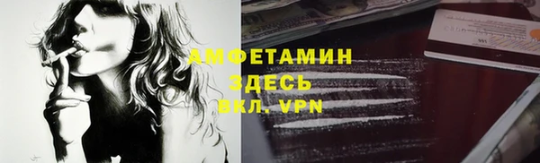 кристаллы Беломорск