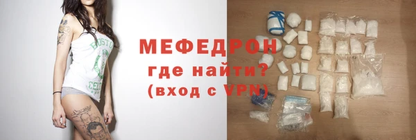 кристаллы Беломорск
