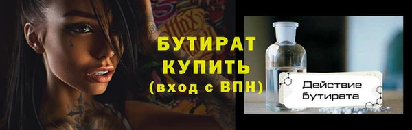 кристаллы Беломорск