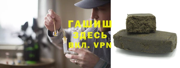 кристаллы Беломорск