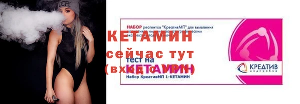 наркотики Белокуриха