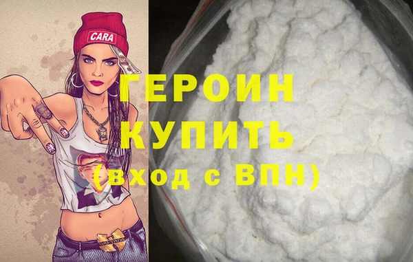 наркотики Белокуриха
