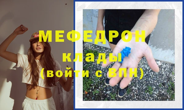 кристаллы Беломорск
