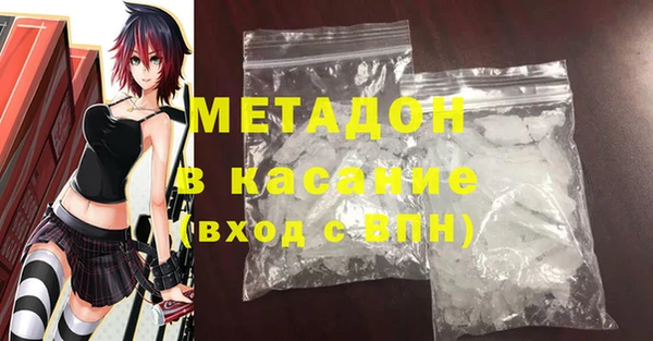 наркотики Белокуриха