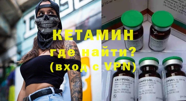 кристаллы Беломорск