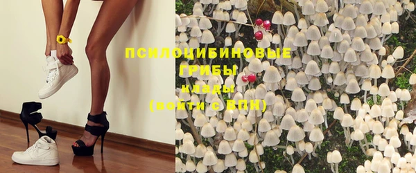 кристаллы Беломорск