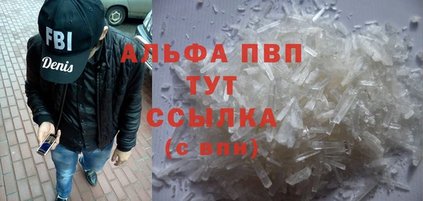 кристаллы Беломорск