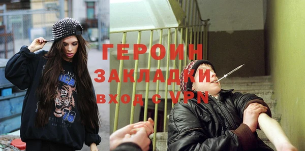 кристаллы Беломорск