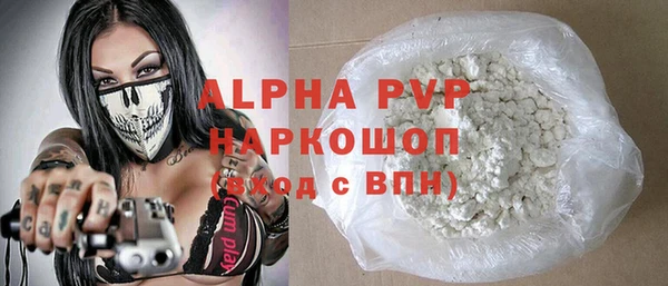 наркотики Белокуриха