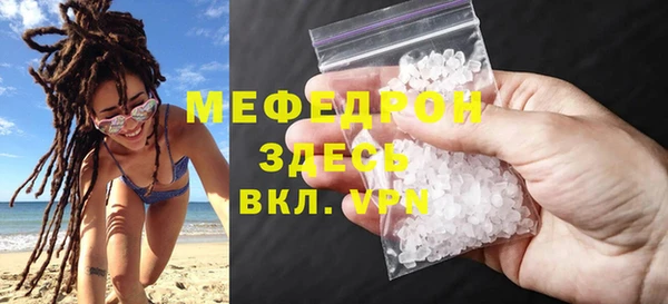 наркотики Белокуриха