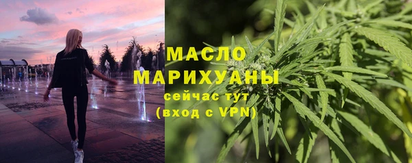 кристаллы Беломорск