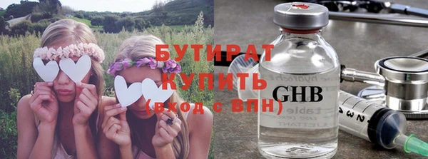 наркотики Белокуриха