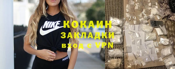 наркотики Белокуриха