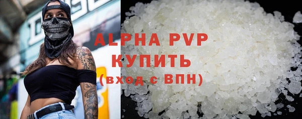 наркотики Белокуриха