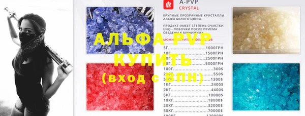 кристаллы Беломорск
