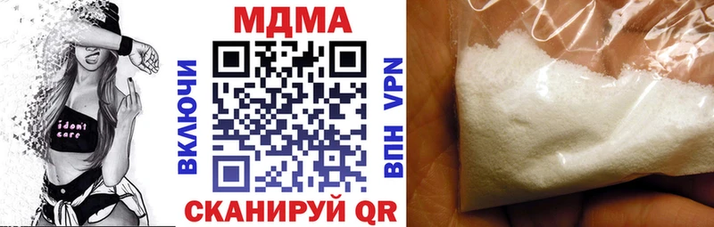 МДМА VHQ  цена   Воскресенск 