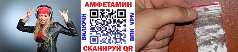 Метамфетамин винт  Воскресенск 
