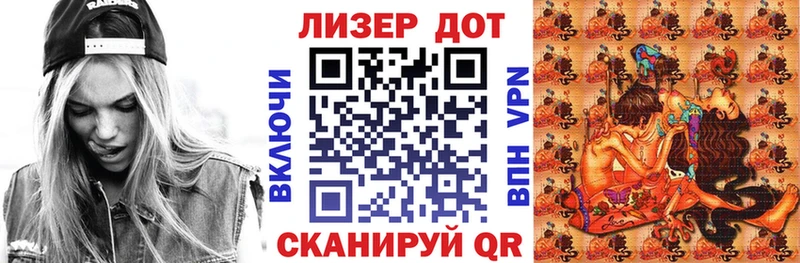 Марки 25I-NBOMe 1,8мг  Воскресенск 